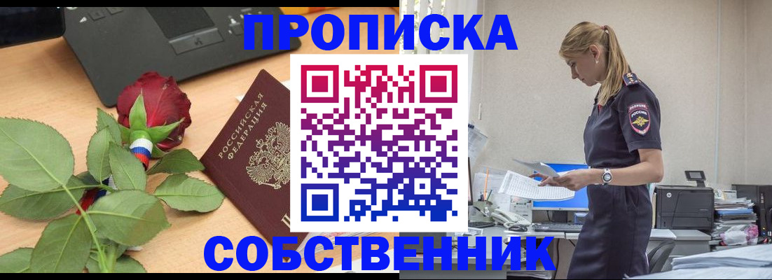 форма 3 в Красноармейске