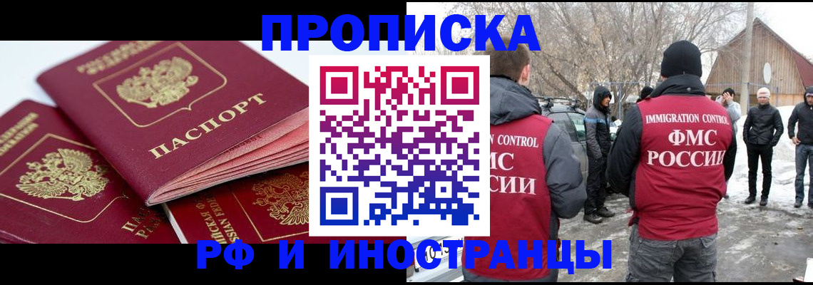 форма 3 в Красноармейске