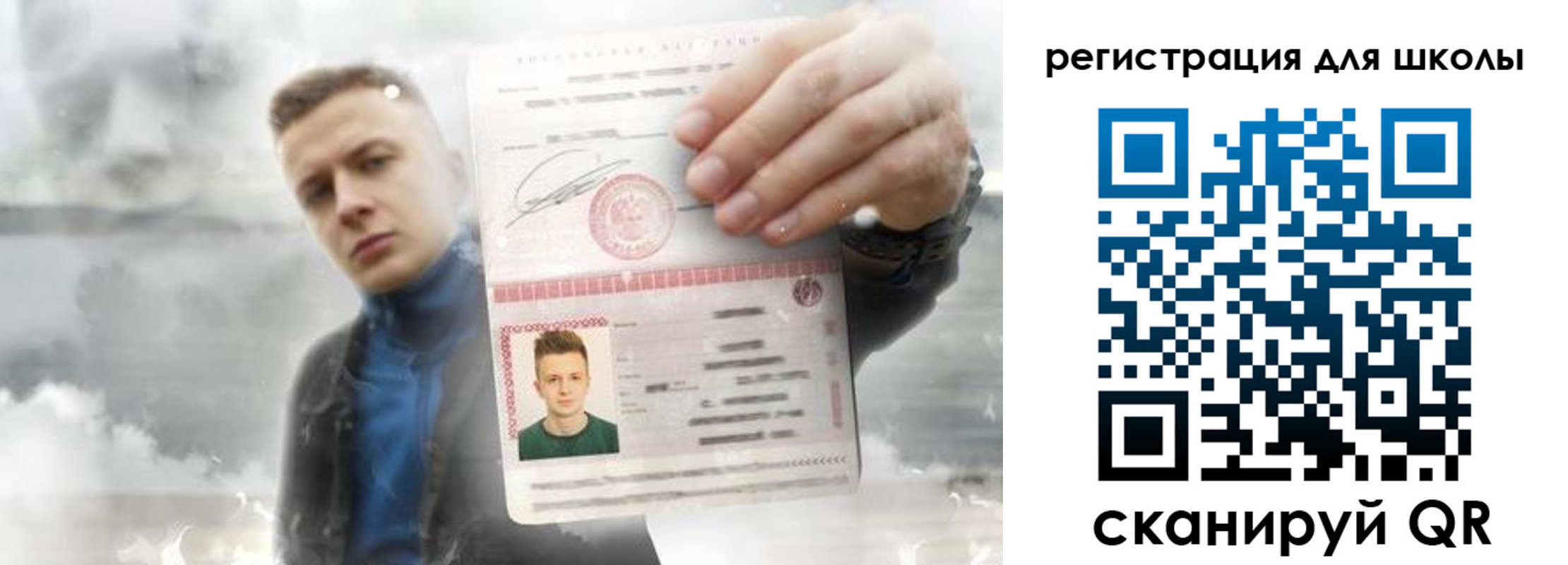 где прописаться в Красноармейске